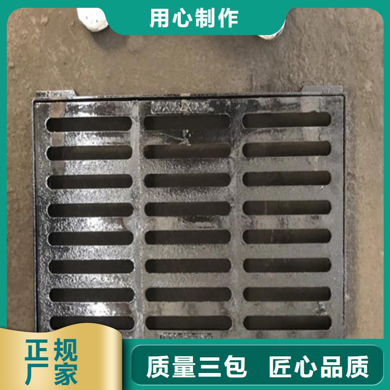球墨铸铁普通雨水篦子定制价格