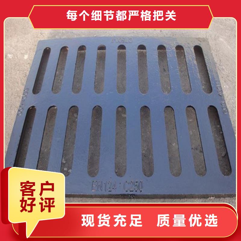 防盗球墨铸铁篦子来图定制