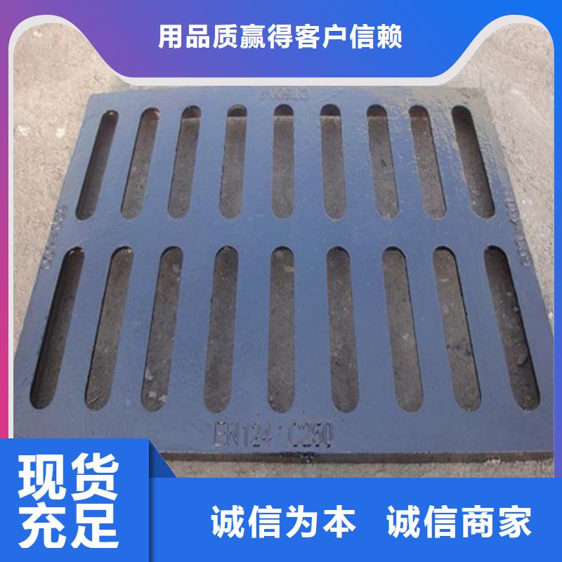 700*700球墨铸铁套篦优惠多