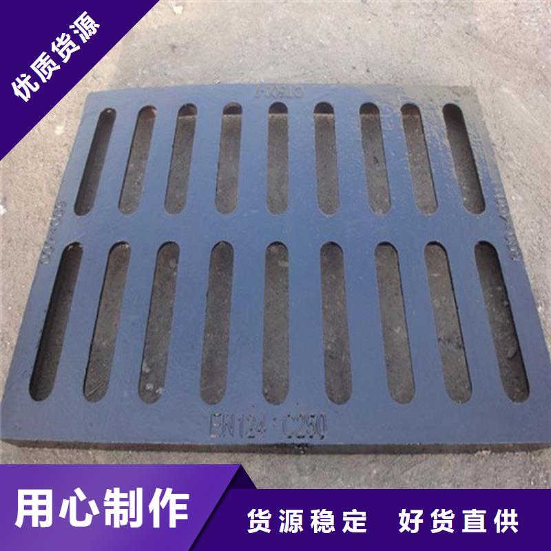 水务篦子市政球墨铸铁采购找口碑厂家
