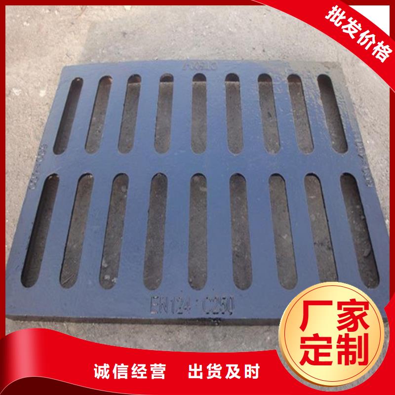 球墨铸铁普通雨水篦子生产