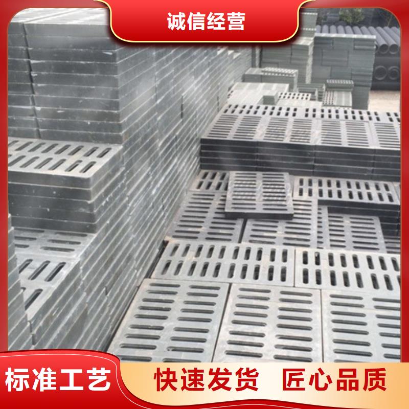 定制水务篦子球墨铸铁的当地厂家