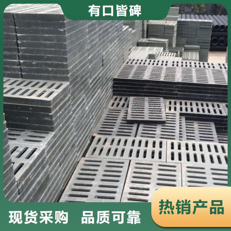 球墨铸铁雨水篦子现货齐全