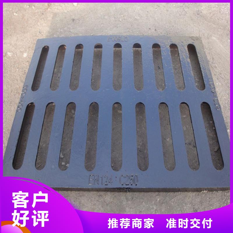 球墨铸铁套篦300*500货源充足