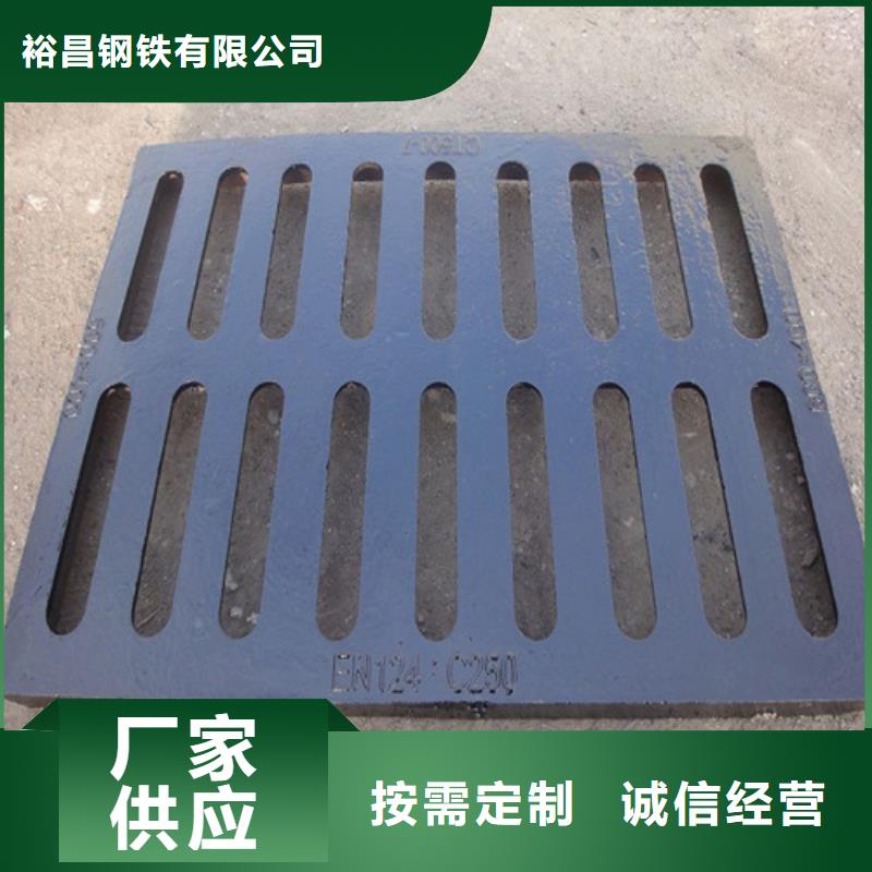 质优价廉的800*800球墨铸铁套篦球墨铸铁中篦子450*750基地