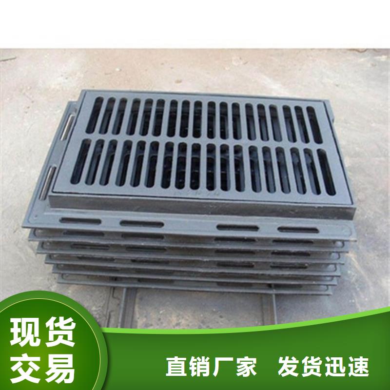 球墨铸铁排水沟盖板性价比高