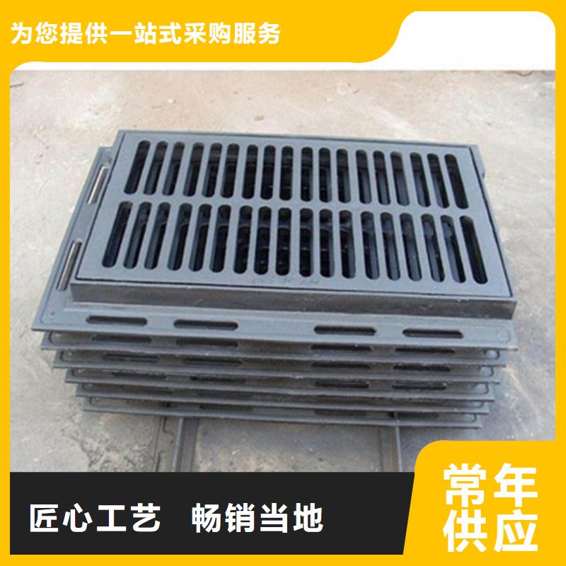 防盗型雨水篦子球墨铸铁质量保证