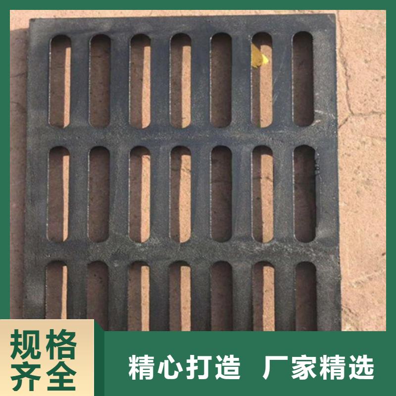 定制水务篦子球墨铸铁的当地厂家