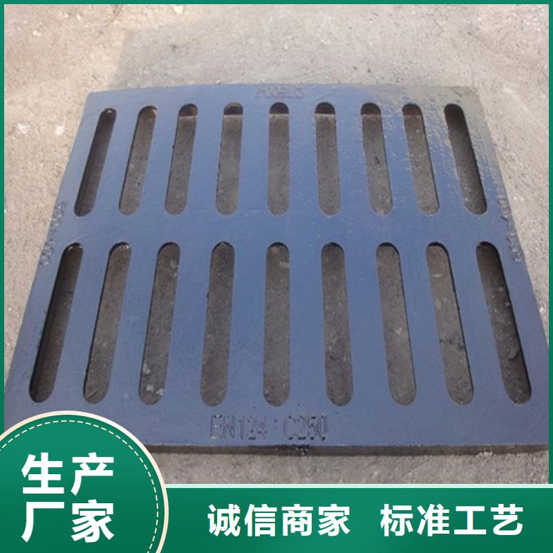 球墨铸铁套篦400*500报价