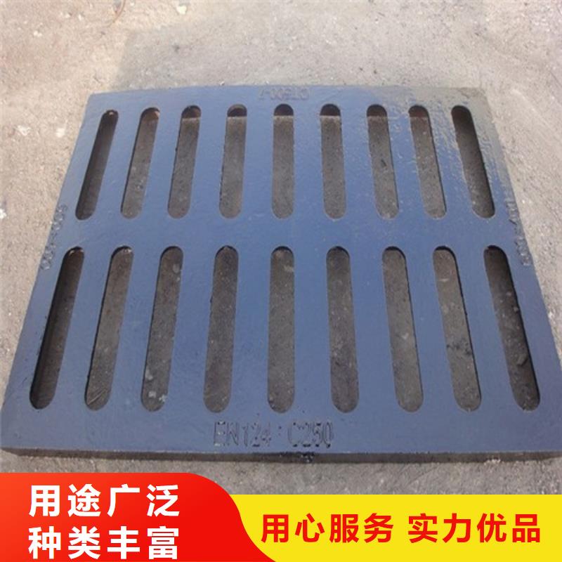球墨铸铁市政水务篦子客户至上