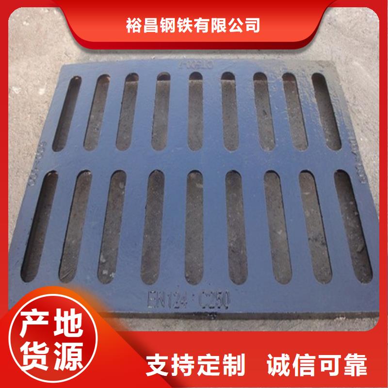 球墨铸铁U型雨水篦子型号齐全