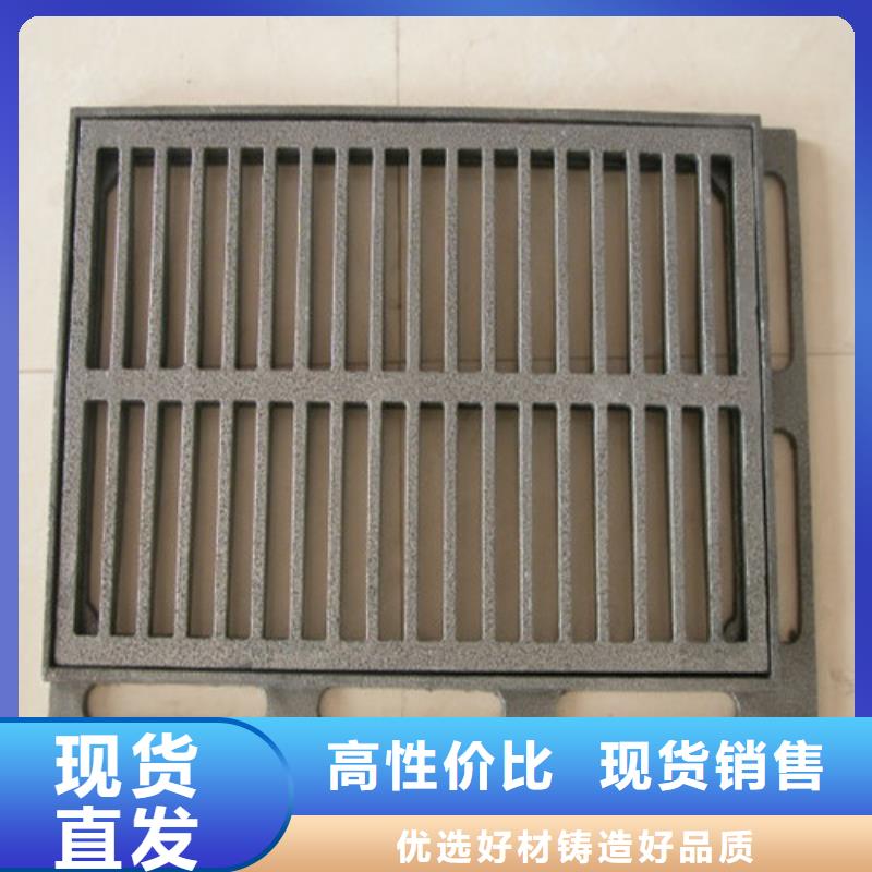 质优价廉的800*800球墨铸铁套篦球墨铸铁中篦子450*750基地