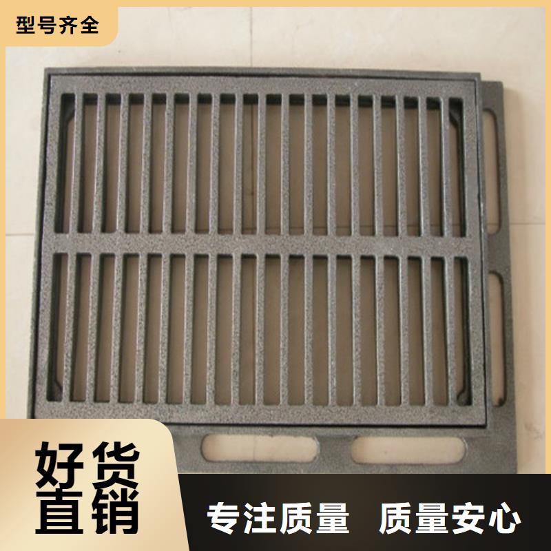 球墨铸铁横截沟篦子生产