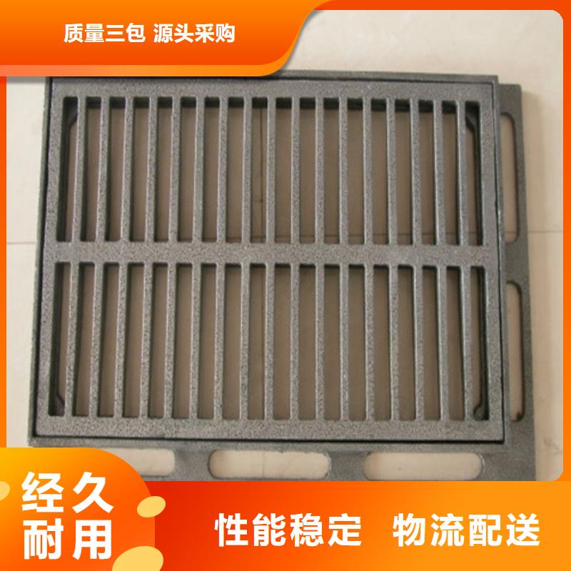 球墨铸铁污水雨水篦子生产厂家
