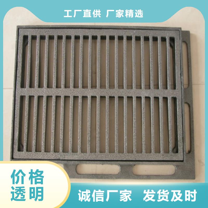 球墨铸铁单篦400*600规格齐全