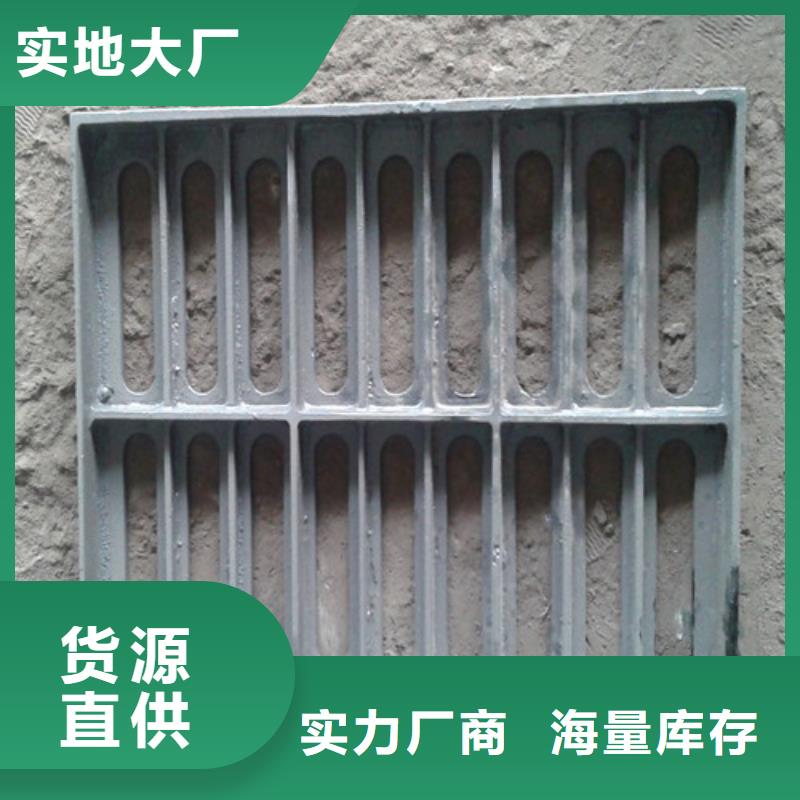 球墨铸铁防盗型雨水篦子品牌厂家