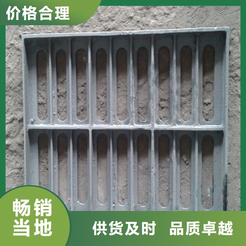 球墨铸铁水沟盖板篦子生产