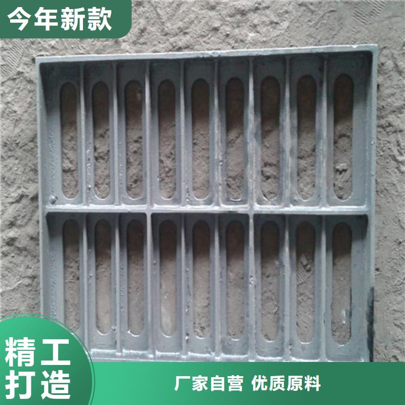 球墨铸铁中篦子450*750规格齐全