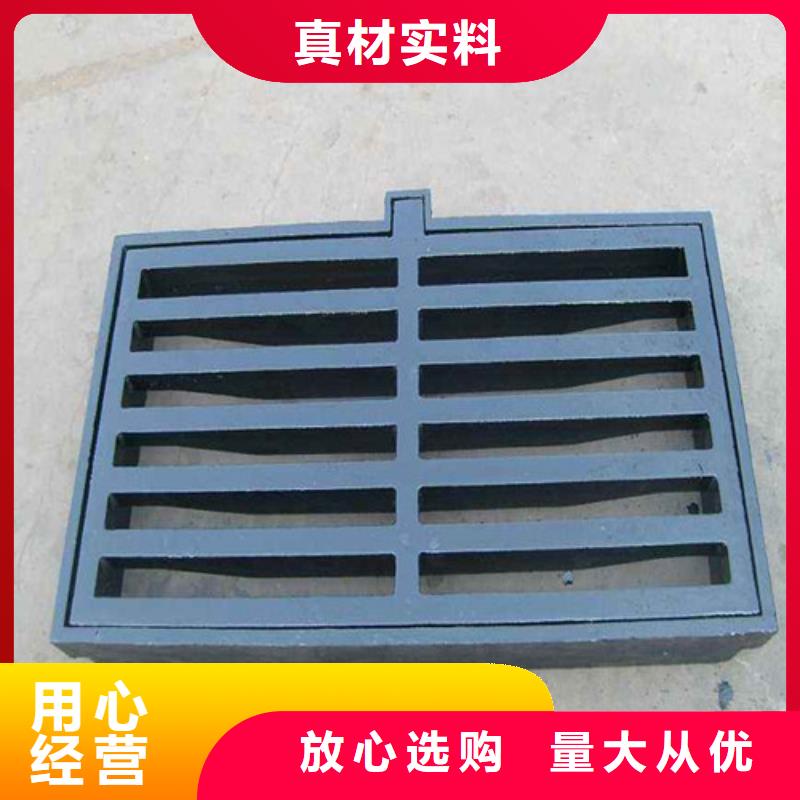 球墨铸铁双开篦子品质优