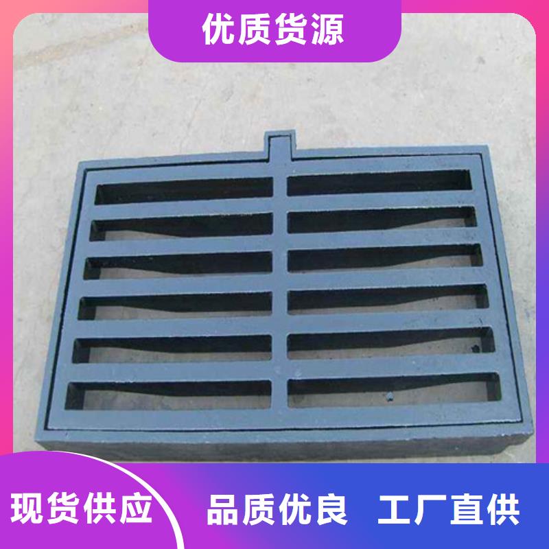 球墨铸铁横截沟篦子型号全