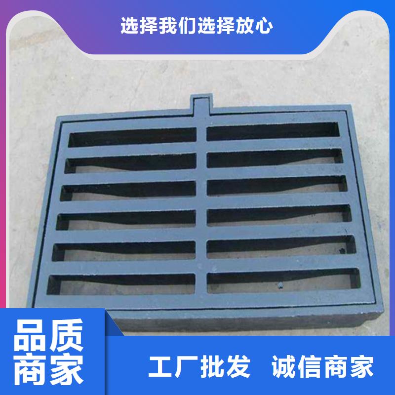 球墨铸铁铸铁雨水篦子厂家-生产销售一体