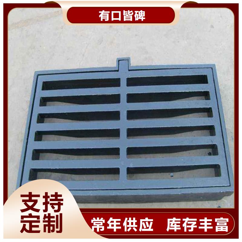 发货及时的800*800球墨铸铁套篦 球墨铸铁中篦子450*750  厂家