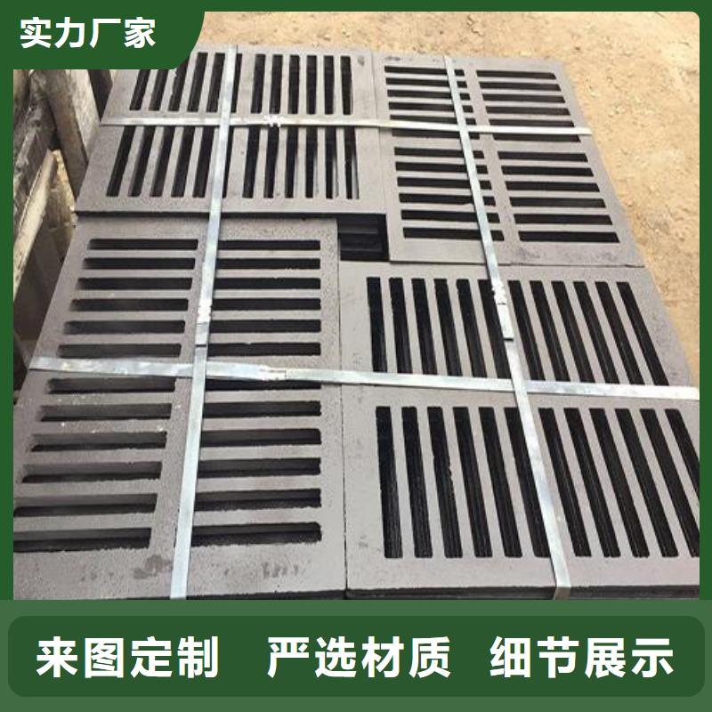 水沟盖板篦子球墨铸铁量大从优