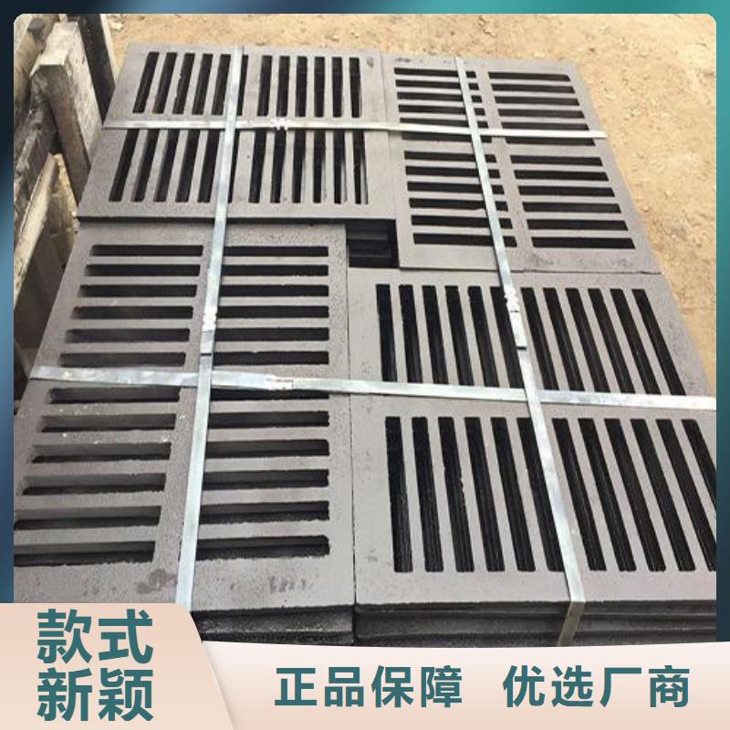 可信赖的球墨铸铁铸铁雨水篦子生产厂家
