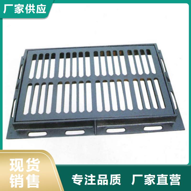 下水道球墨铸铁篦子质量可靠
