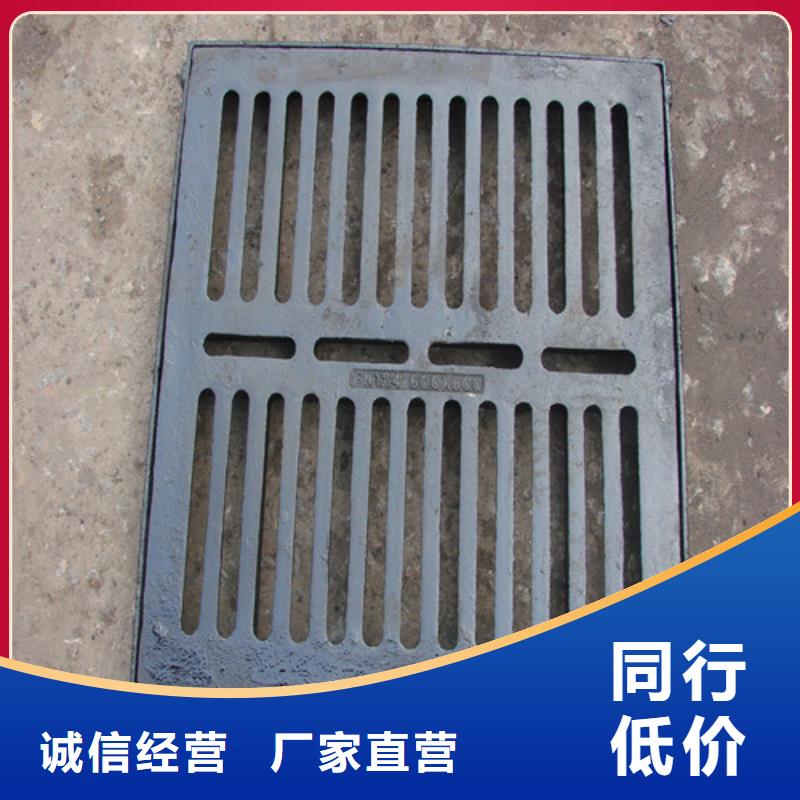 球墨铸铁雨水篦子现货齐全
