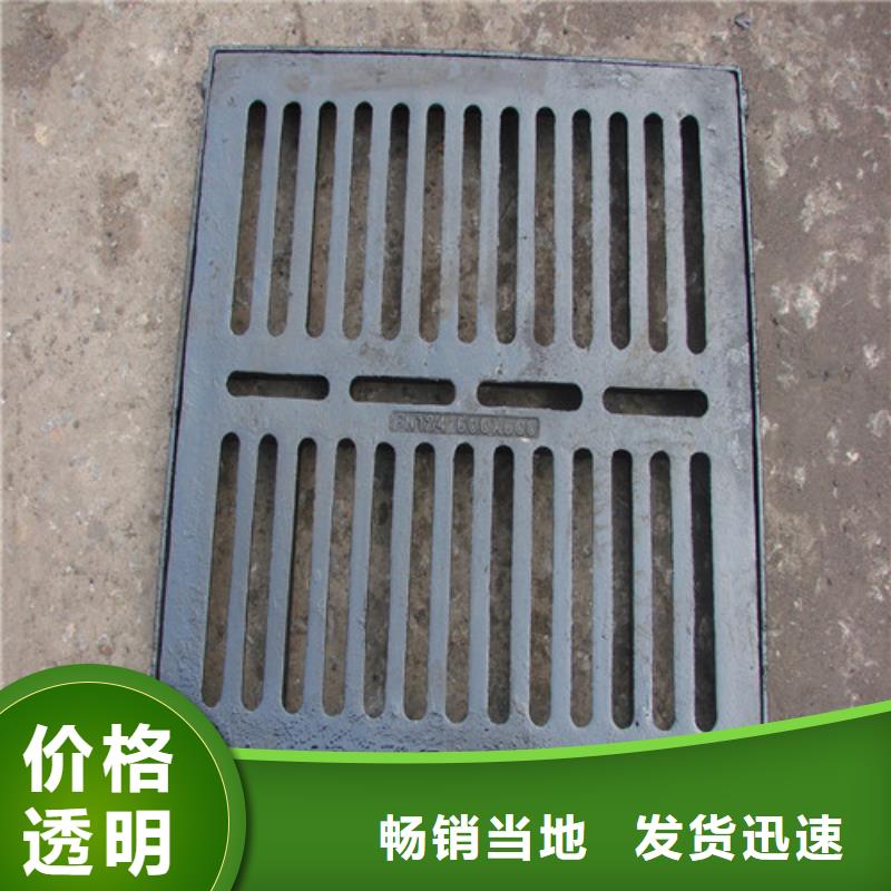 球墨铸铁防盗型雨水篦子货源充足