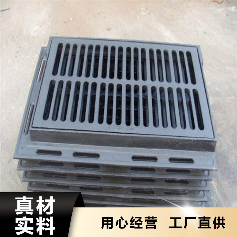 马路球墨铸铁篦子价格优