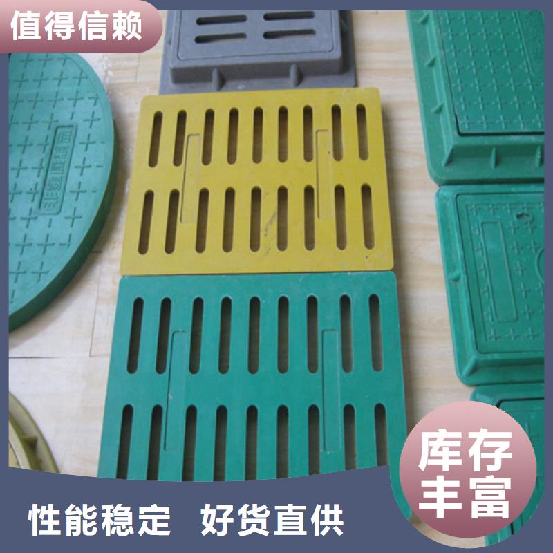 树脂雨水篦子品质放心