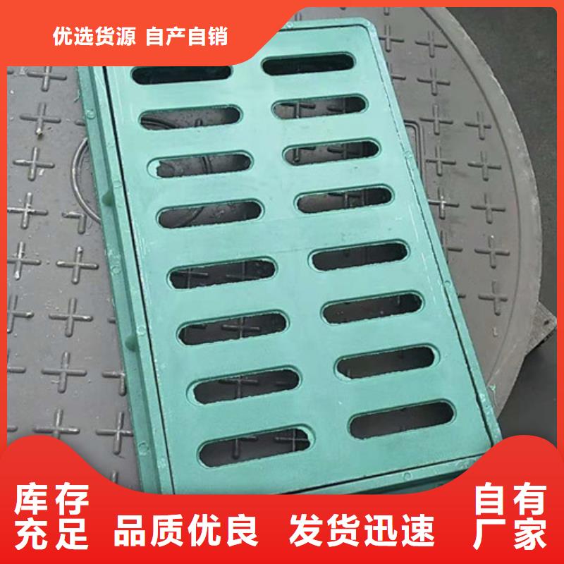 球墨铸铁单篦450*750值得信赖