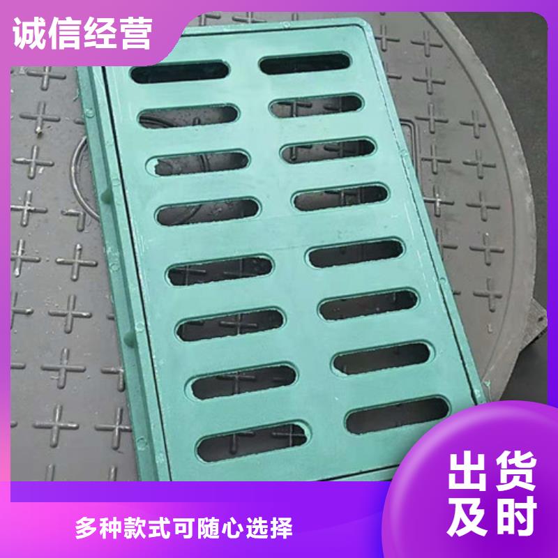 树脂雨水篦子品质放心