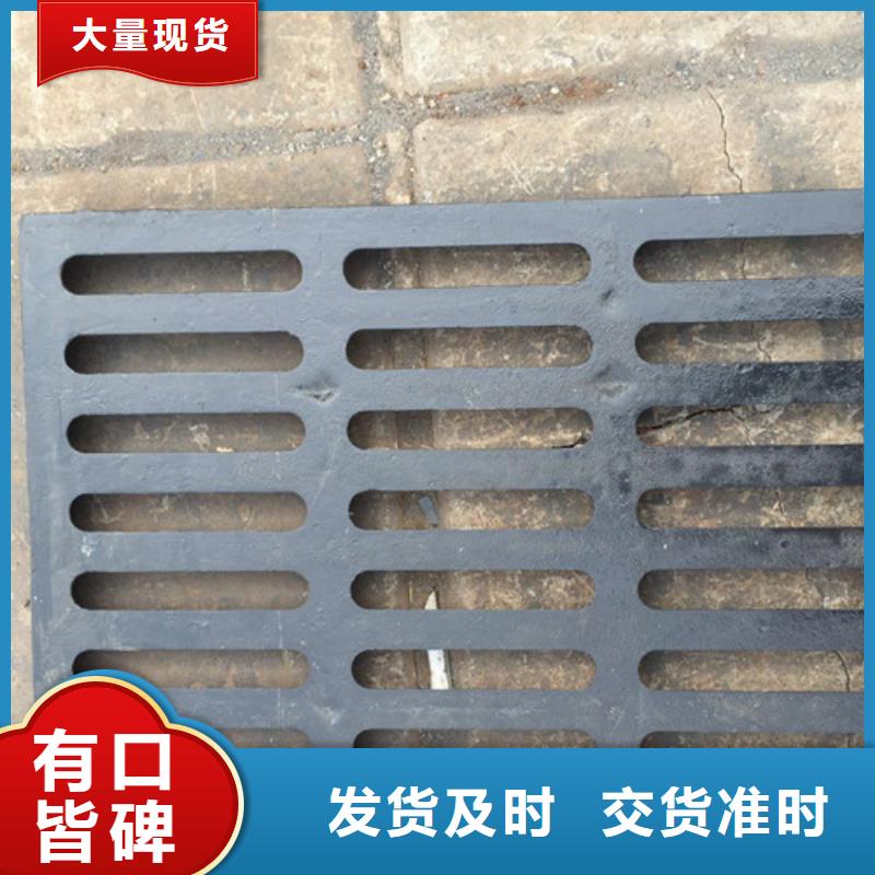 U型雨水篦子球墨铸铁信赖