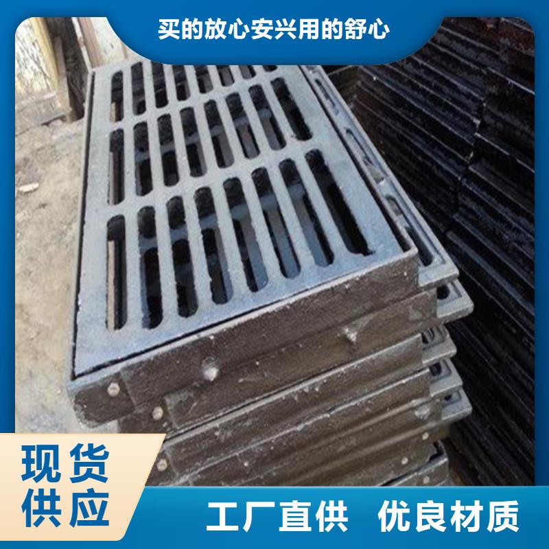 球墨铸铁铸铁雨水篦子厂家-生产销售一体