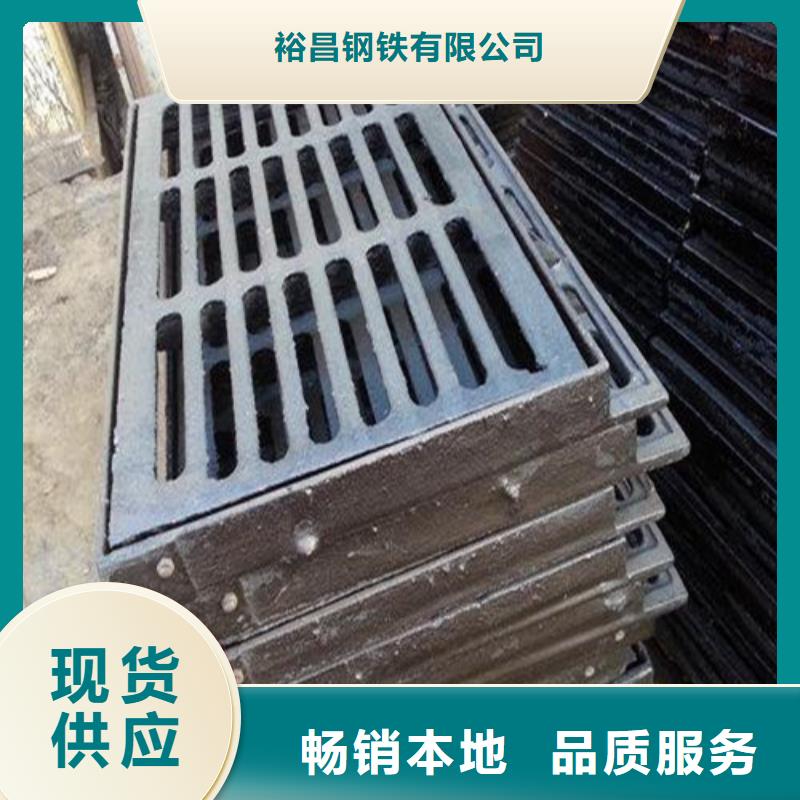 可信赖的球墨铸铁铸铁雨水篦子生产厂家
