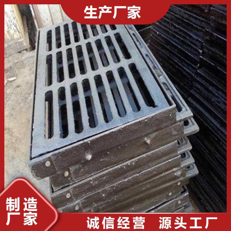 污水篦子球墨铸铁质量放心