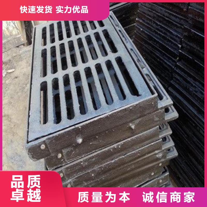 小区球墨铸铁篦子现货齐全