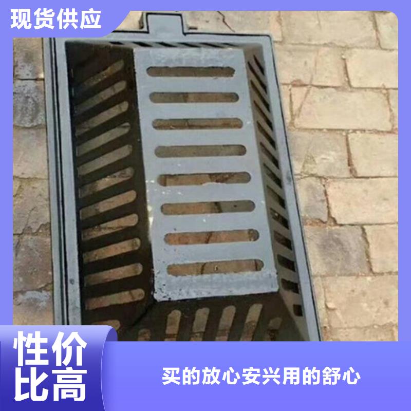 套篦子球墨铸铁_保障