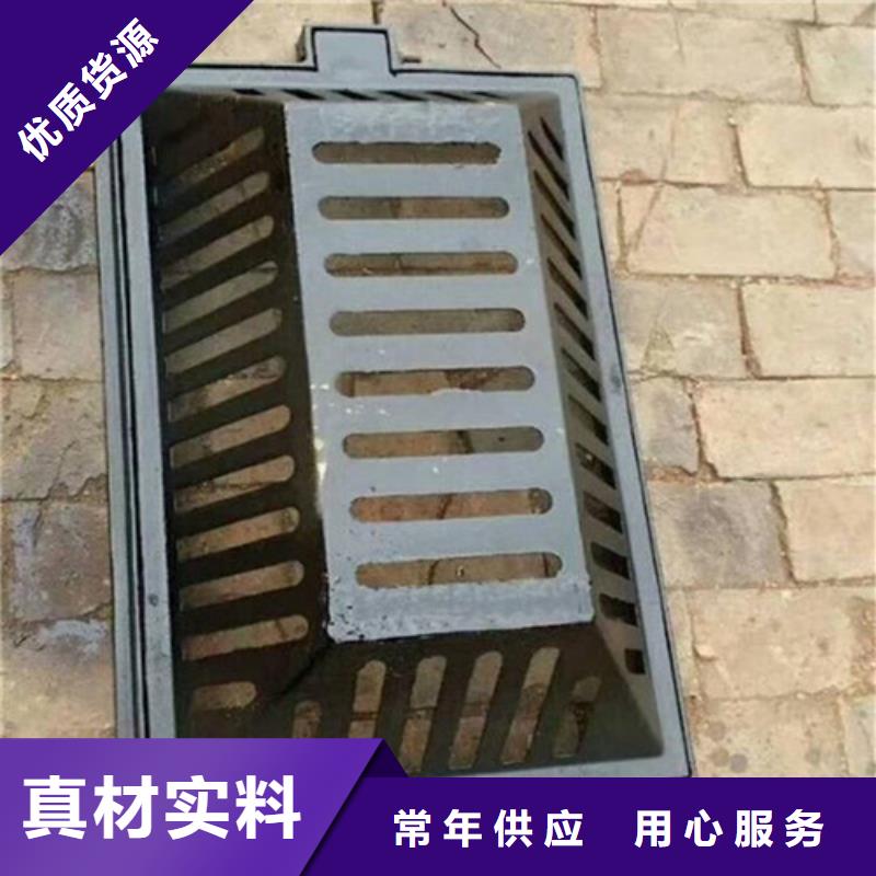 可信赖的球墨铸铁铸铁雨水篦子生产厂家