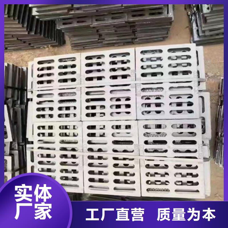 防盗型雨水篦子球墨铸铁质量保证