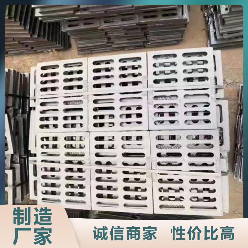 水沟盖板篦子球墨铸铁价格合理