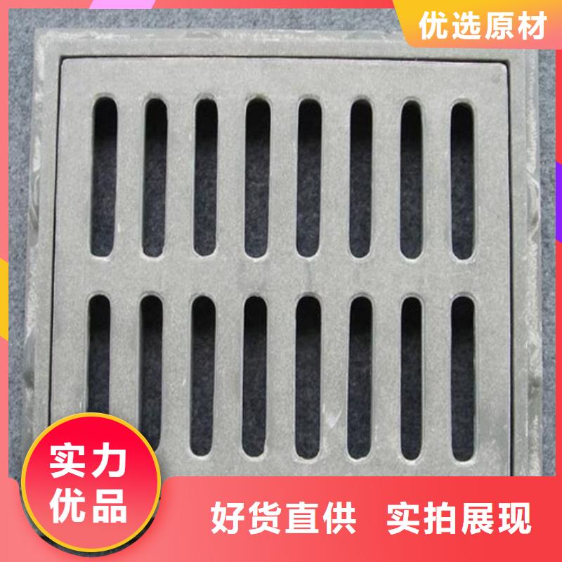 球墨铸铁普通雨水篦子性价比高