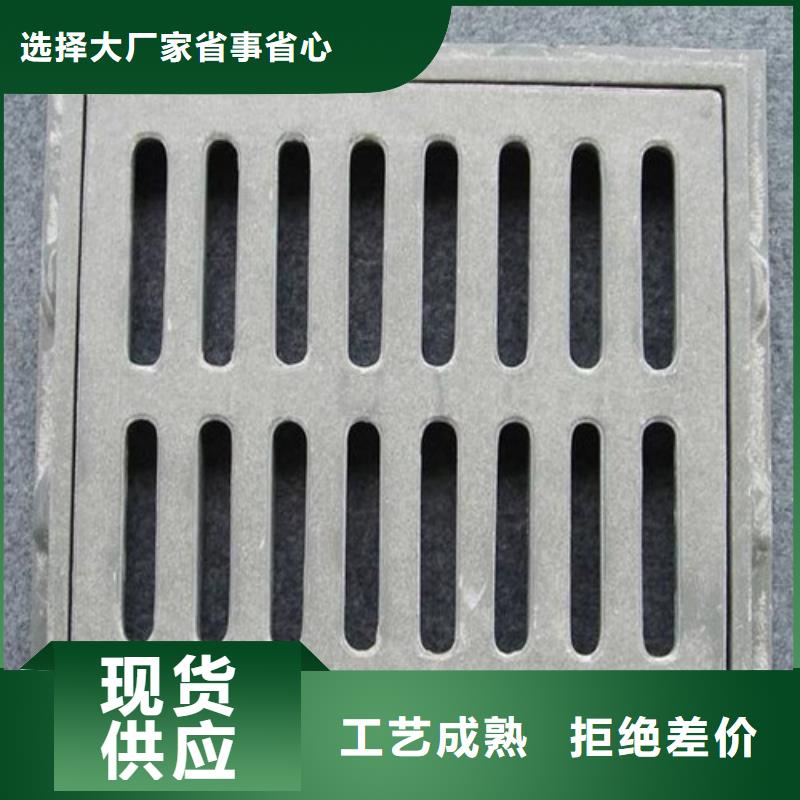 普通雨水篦子球墨铸铁价格优