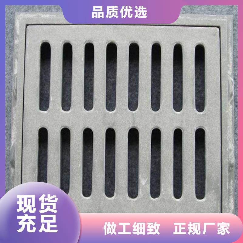 树脂雨水篦子价格合理