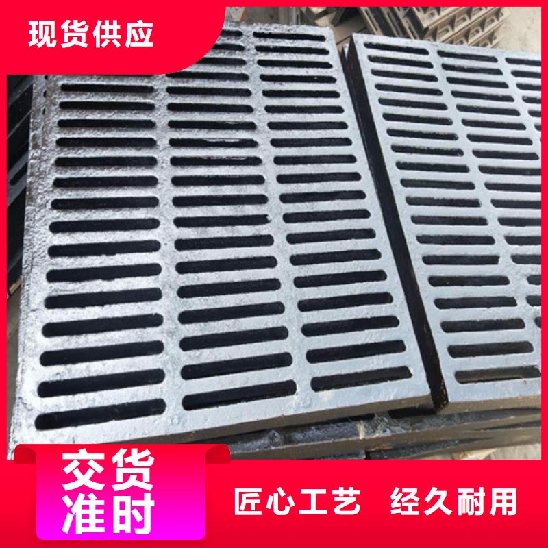 球墨铸铁中篦子450*750质量优