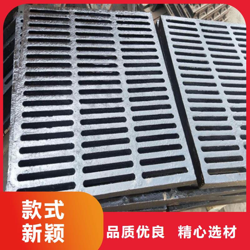 U型雨水篦子球墨铸铁现货齐全
