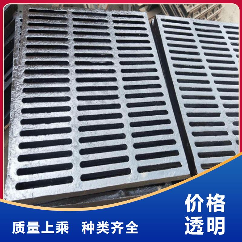 可信赖的球墨铸铁铸铁雨水篦子生产厂家